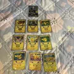 ポケカ　ポケモンカード　ピカチュウ　30周年