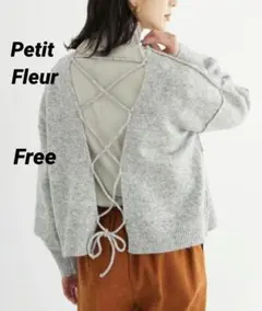 プチフルール　Petit Fleur ニットプルオーバー　バックレースアップ　F