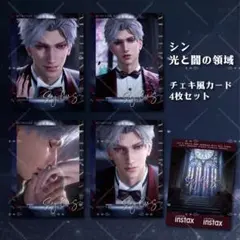 2025年最新】恋と深空 シン チェキの人気アイテム - メルカリ