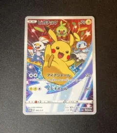 2025年最新】ピカチュウ プロモ セブンイレブンの人気アイテム - メルカリ