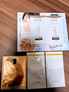 シュウ　ウエムラ　クレンジング　エリクシール　化粧水　乳液　サンプル　セット