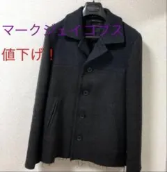 グレー ウール混合 ピーコート