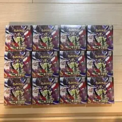 【シュリンク付き】ポケモンカード　ムニキスゼロ　12BOX