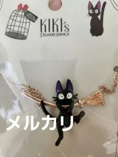 Kiki's Delivery Service ジジネックレス【画像引用お断り】のサムネイル