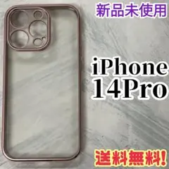 iPhone14Pro カバー　フレーム色付き　ピンク✕クリア