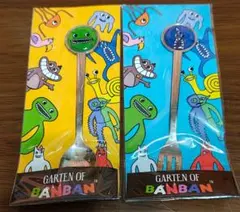 Garten of Banban スプーン フォーク ジョシュ ナブナブのサムネイル