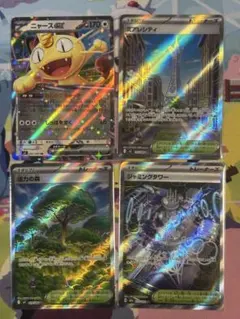 ポケモンカード　ニャースEX セット