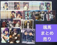 あんスタ　神崎颯馬　まとめ売り