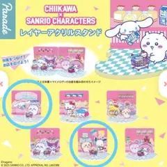 ちいかわ サンリオ レイヤーアクリルスタンド ２個 ちいかわ シーサー