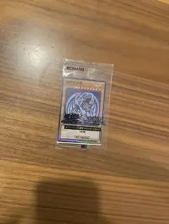 未開封　ブルーアイズ　青眼の白龍　ハイチュウ　セブンイレブン