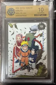 naruto kayou プロモ ナルトカード 鑑定品 NRIE-PR-002 - メルカリ