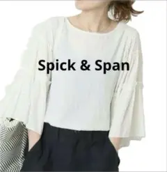 新品未使用　Spick & Span　フリル　フレアスリーブブラウス　カットソー