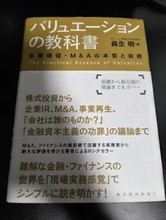 Item thumbnail for item 460fba25-1362-486a-b288-4fa673dc5d8d