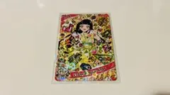 アイプリ　グミ　☆4つむぎ