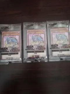 遊戯王OCG ハイチュウコラボ　ブラマジガール