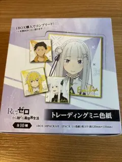 リゼロ トレーディングミニ色紙 1BOX