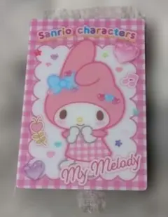 サンリオキャラクターズ ウエハース12 マイメロディ