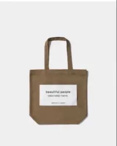 beautiful people トートバッグ バッグ ベージュ トートのサムネイル