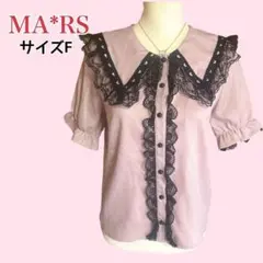 MA*RS ピンク ビッグカラー レース フリル ブラウス 地雷系 量産型のサムネイル