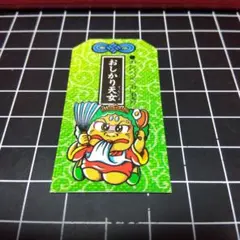 マイナーシール　14　ビックリマン マイナーシール ビックリマン 76 - メルカリ