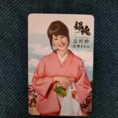 たなかも様 リクエスト 2点 まとめ商品