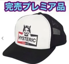 HYSTERIC GLAMOURキャップ　ヒステリックグラマーのサムネイル