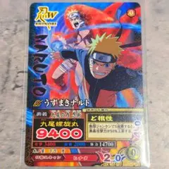 2026年最新】naruto ナルティメットミッションの人気アイテム - メルカリ