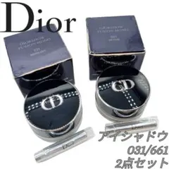 ディオールショウ フュージョンモノ アイシャドウ 031 661 2個セット