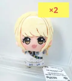 アイドルマスター　ちびぐるみ　アンサンブルスパークル　藤田ことね 2体セット