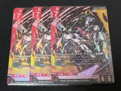 ぞーる様 リクエスト 2点 まとめ商品