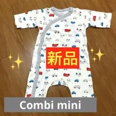 ✨未使用❗️✨【Combi mini】ベビー★車柄ロンパース ♪肌着【50-60】
