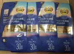 マツキヨ 免疫ケア プラズマ乳酸菌 サプリ 3袋セット - メルカリ