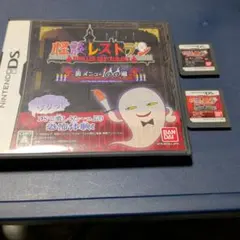 怪談レストラン 2本セット