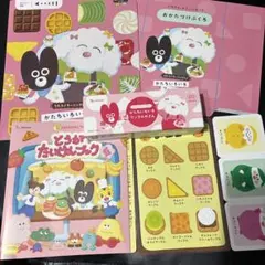 こどもちゃれんじ ぽけっと うたう♪ラーニングトイ かたちいろいろワッフルやさん