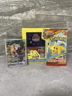 横浜記念デッキ、マクドナルドピカチュウ等セット計３点