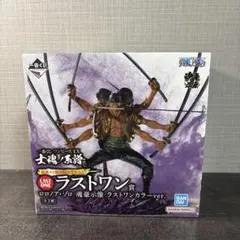 一番くじワンピース　士魂ノ系譜　ラストワン賞 ロロノアゾロ　フィギュア　未開封のサムネイル