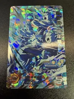 um7-sec2孫悟飯青年期