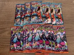 ポケモンカード　メガブレイブ　１０パック　　インフェルノx ９パック