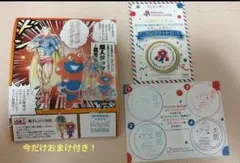 まねき食品　キン肉マン　ミャクミャク　駅弁＆スタンプラリー4点セットおまけ付