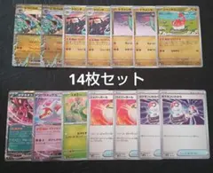 【ポケモンカードゲーム】ドラパルトexデッキパーツ　14枚セット