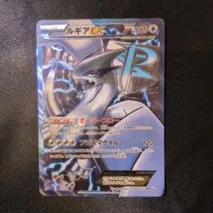 バ*ズ様 ポケカ ルギアEX SR BW7 バ*ズ様 ポケカ ルギアEX SR BW7 【公式通販】