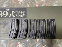 89式小銃 5.56mm マガジン 5個セットのサムネイル