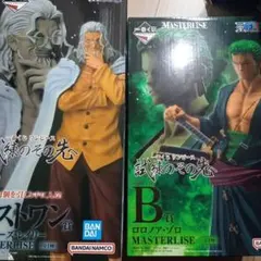 ロロノア・ゾロ　シルバーズ・レイリー フィギュアセット