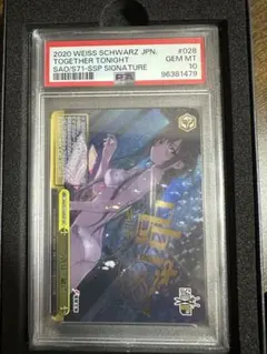 2025年最新】今夜は一緒に sspの人気アイテム - メルカリ