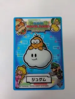 スーパーペーパーマリオ クリアカード スーパーペーパーマリオ クリアカード - メルカリ