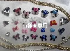m様★専用