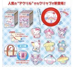 Item thumbnail for item 1ea769bc-cef4-4dde-b5a5-e1a22a5fe86f