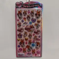 【正規品】うるちゅるポップシール　パワパフガールズ　ブロッサム　うるちゅる