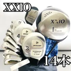 豪華14本 ダンロップ ゼクシオ メンズゴルフ クラブ セット 初心者 入門