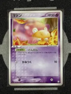 ぽ*た様 カビゴン ★ LL ロストリンク ポケモンカード 2026年最新ロストリンク ぽ*た様 カビゴン LL ロストリンク ポケモン